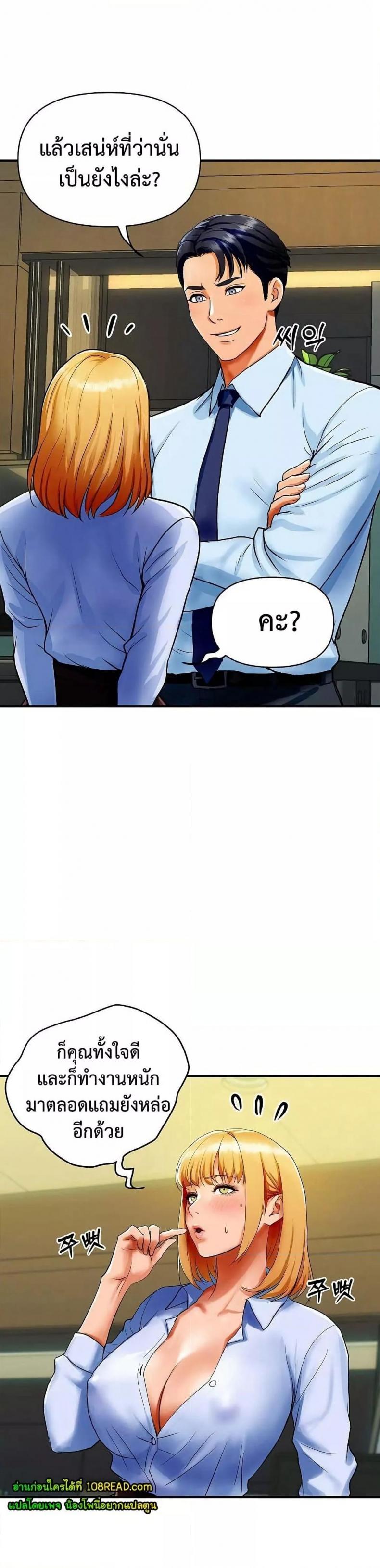 page-31