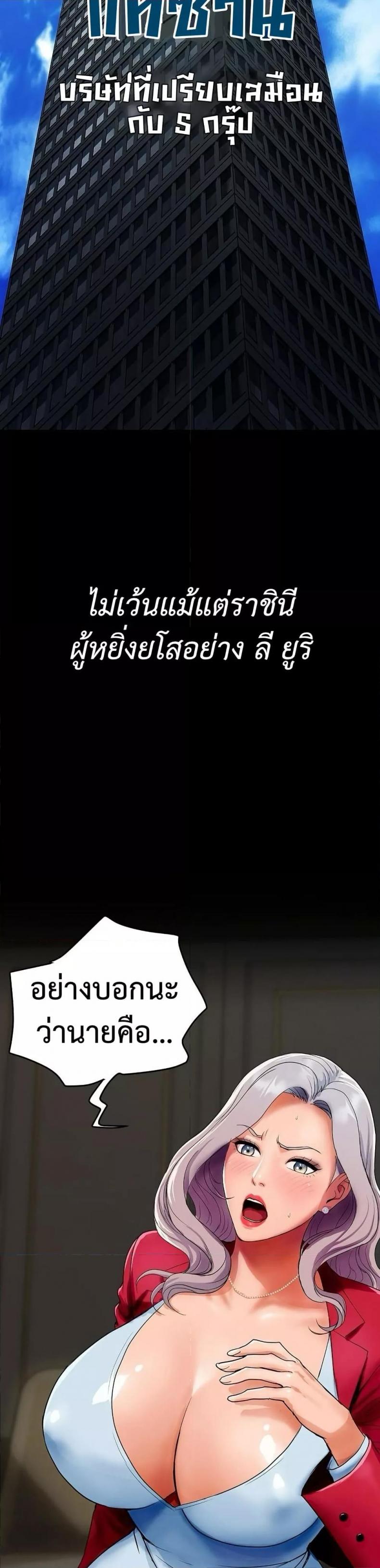 page-25