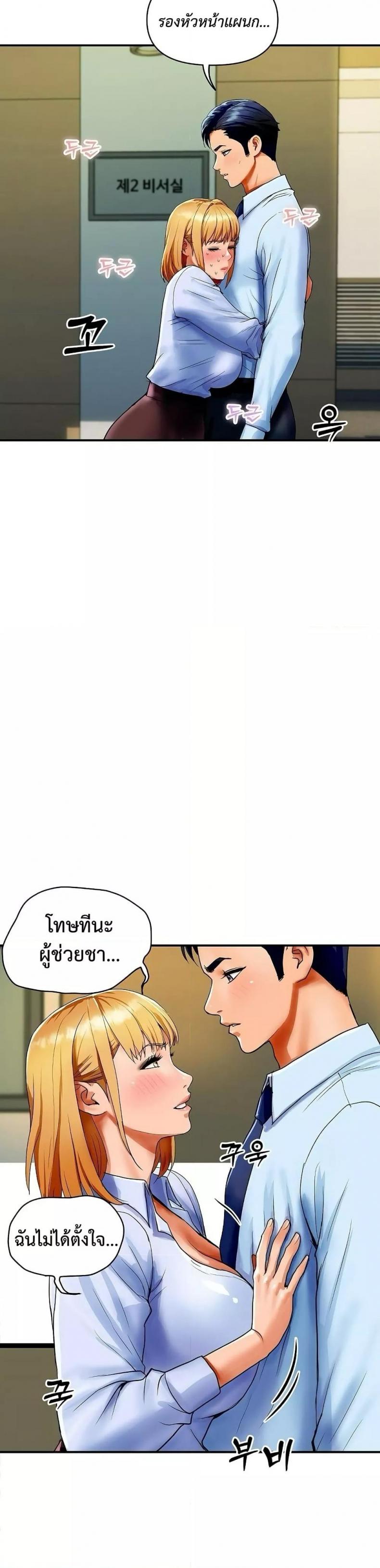 page-38