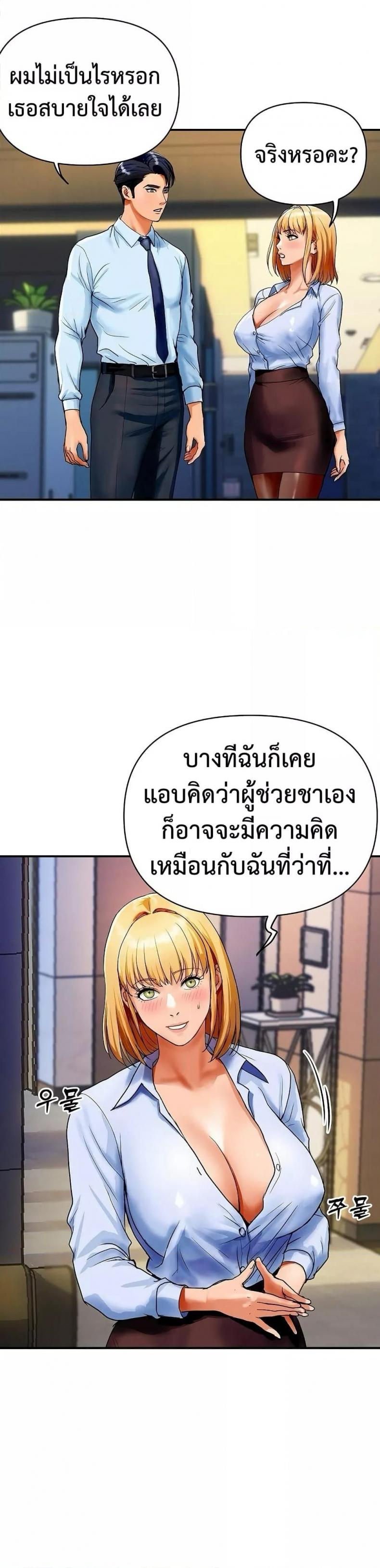 page-29