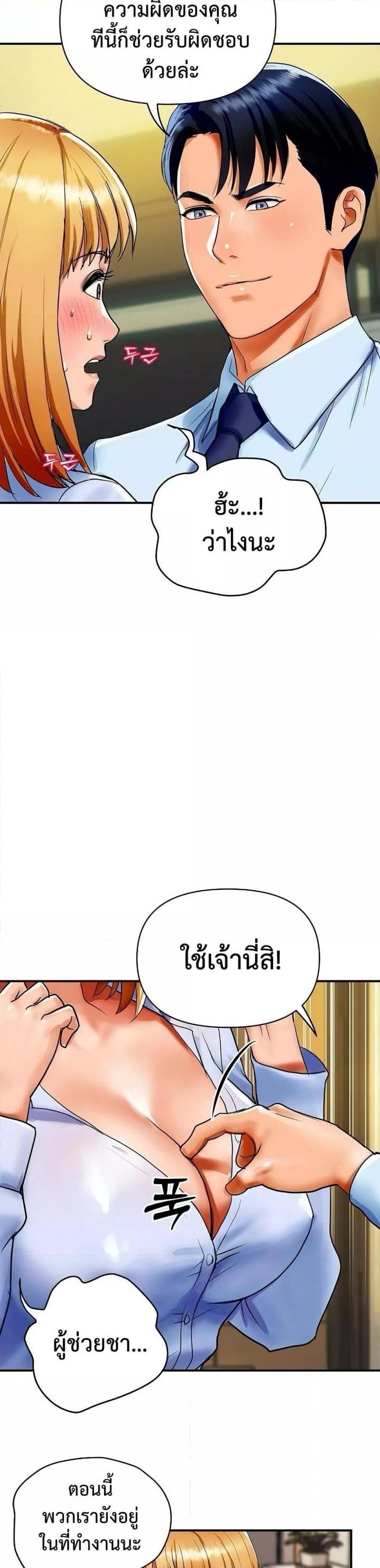 page-41