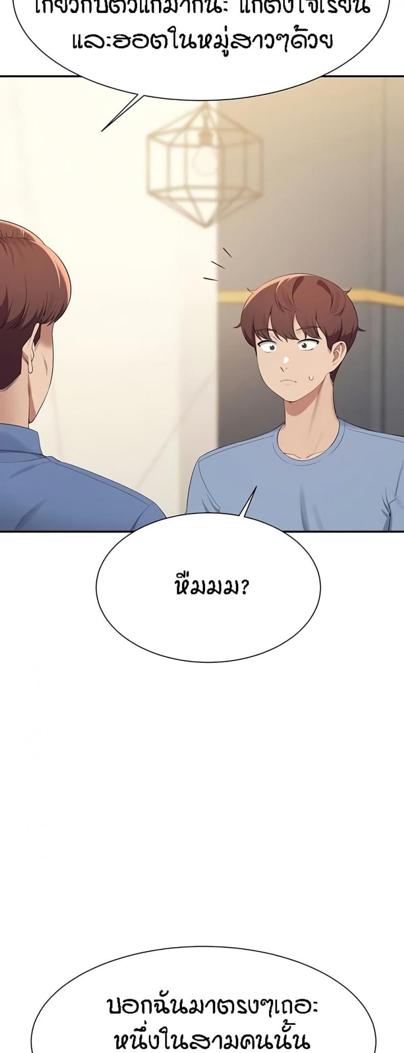 page-47