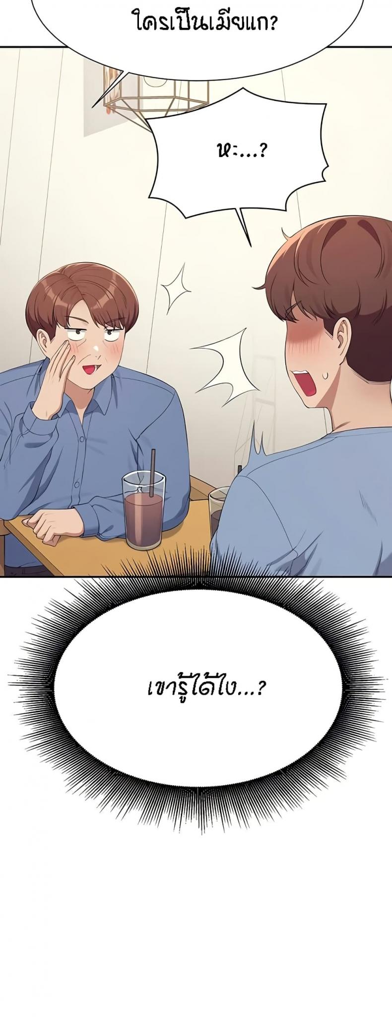 page-48