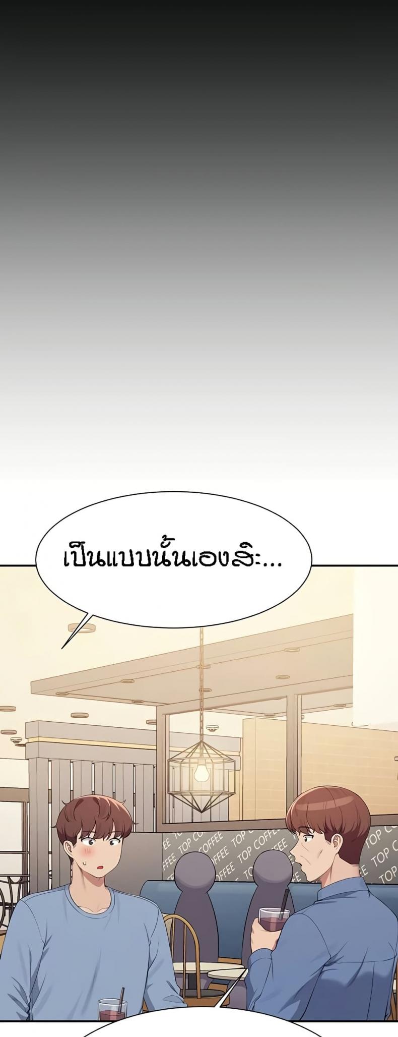 page-43