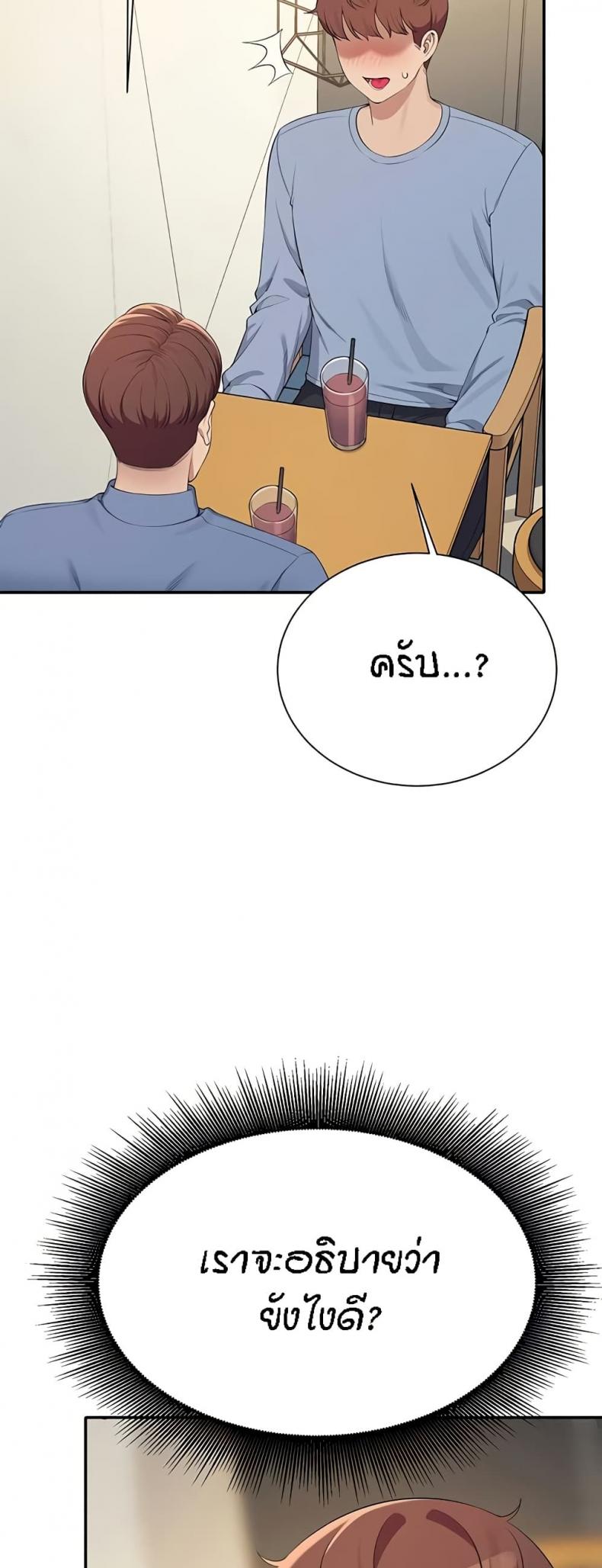 page-32