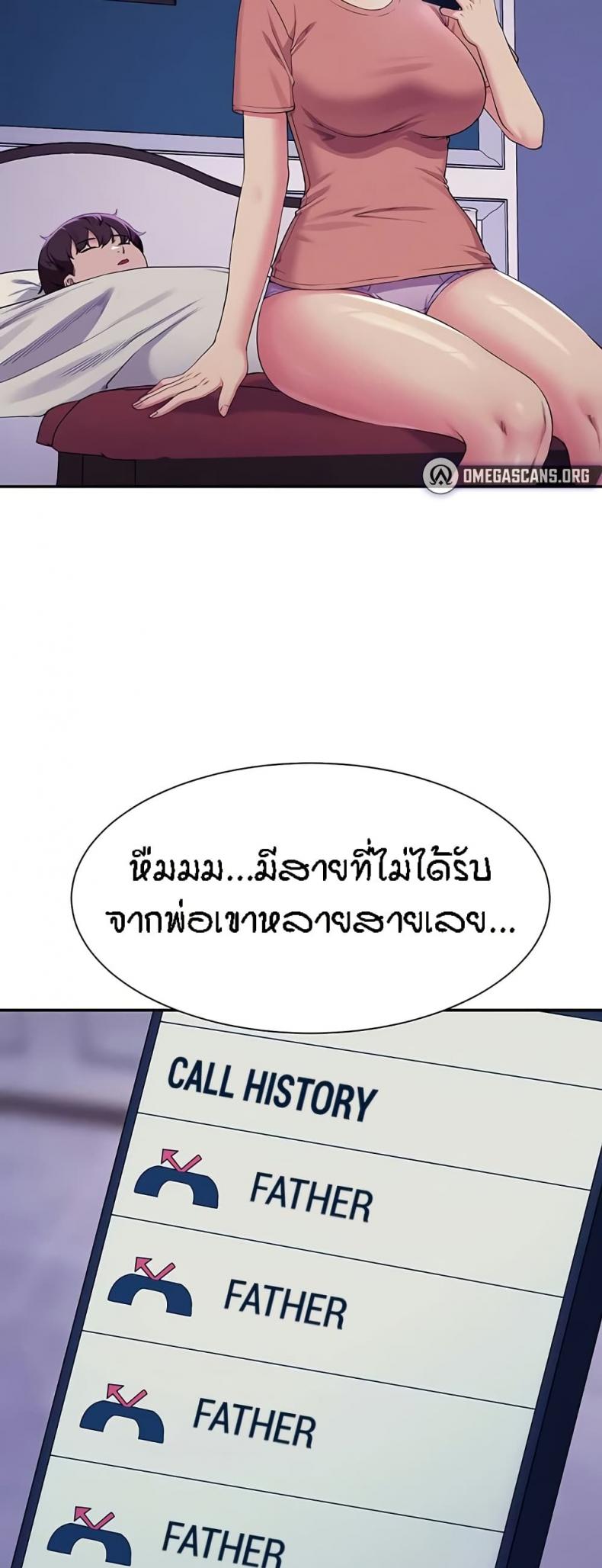 page-23