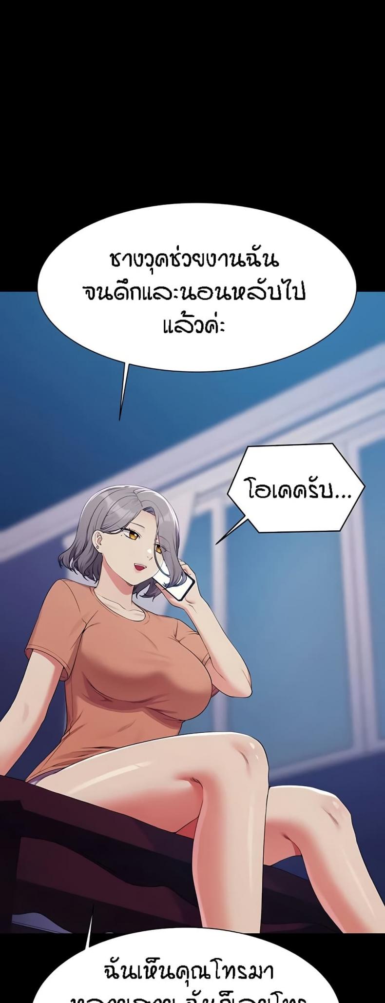 page-38