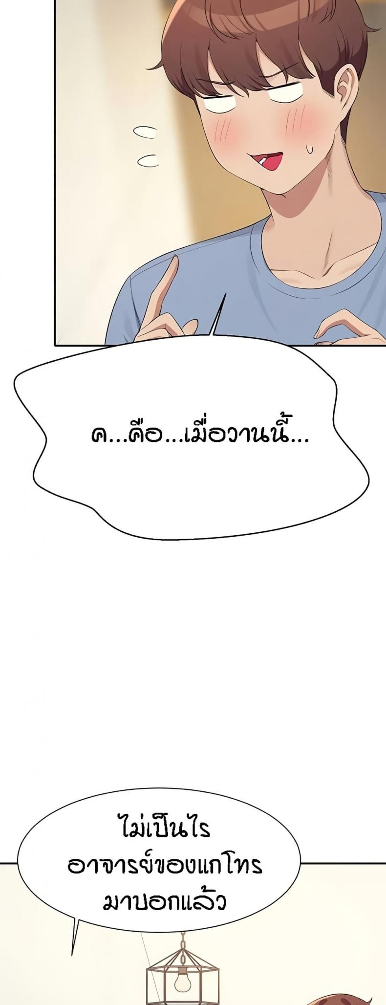 page-33