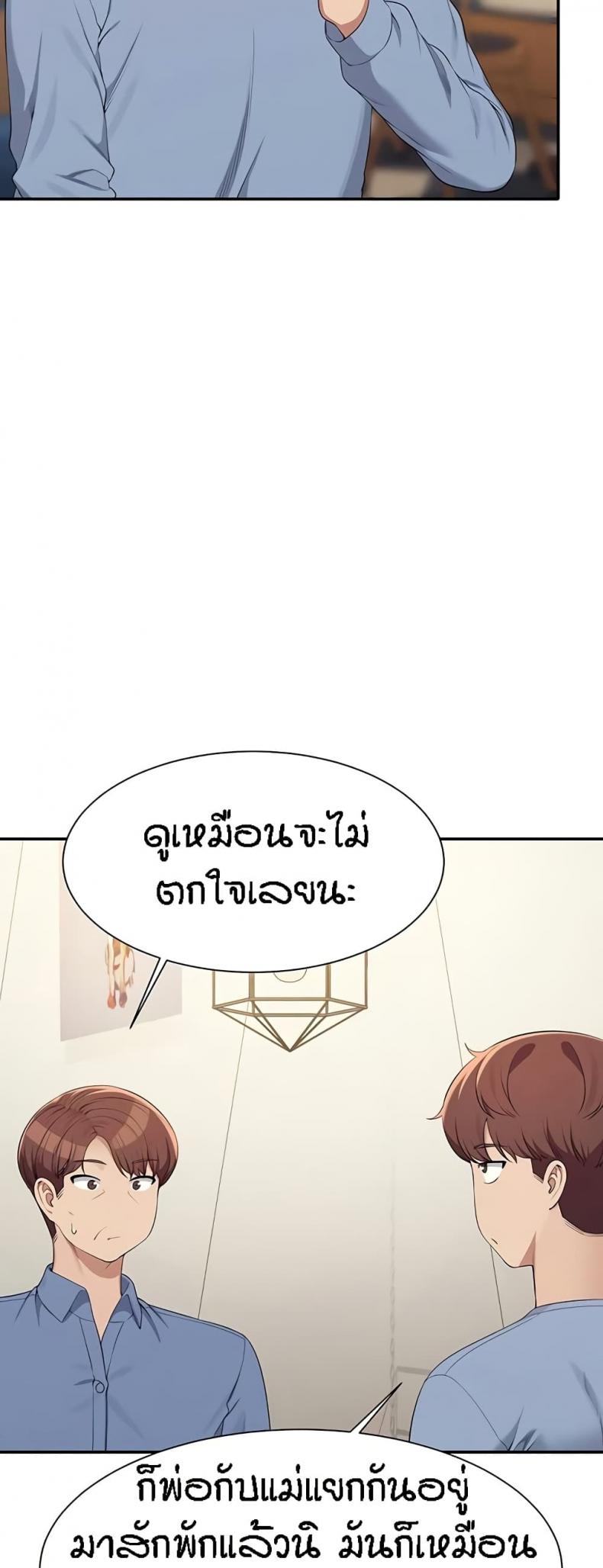 page-29