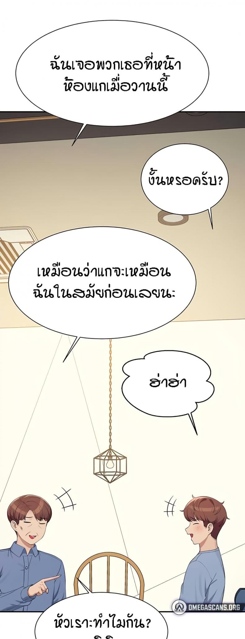 page-49