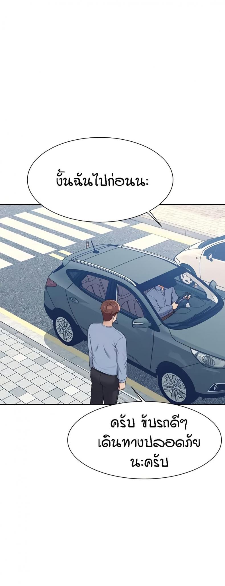 page-53