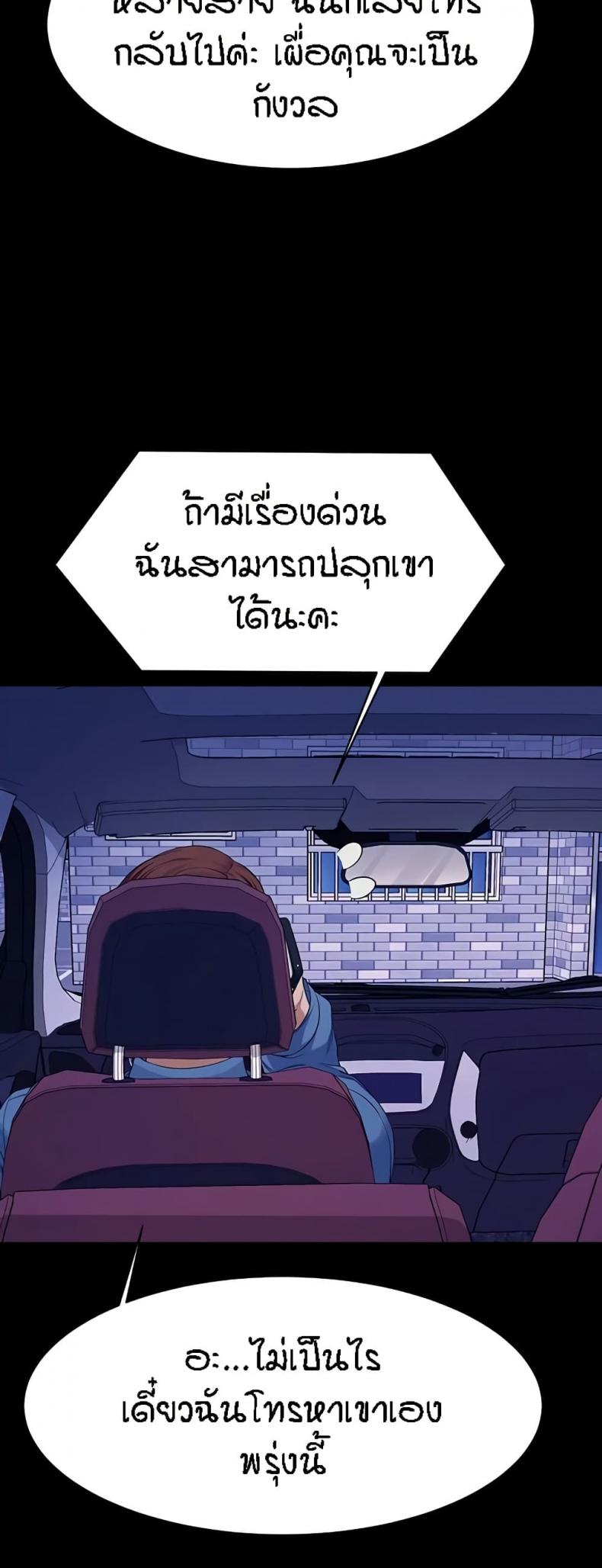 page-39