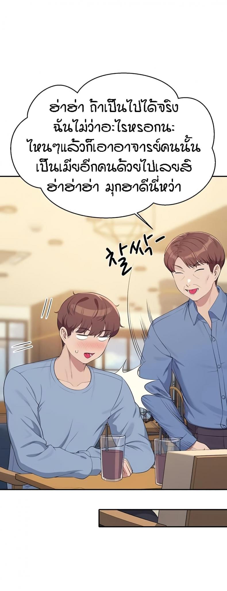 page-52