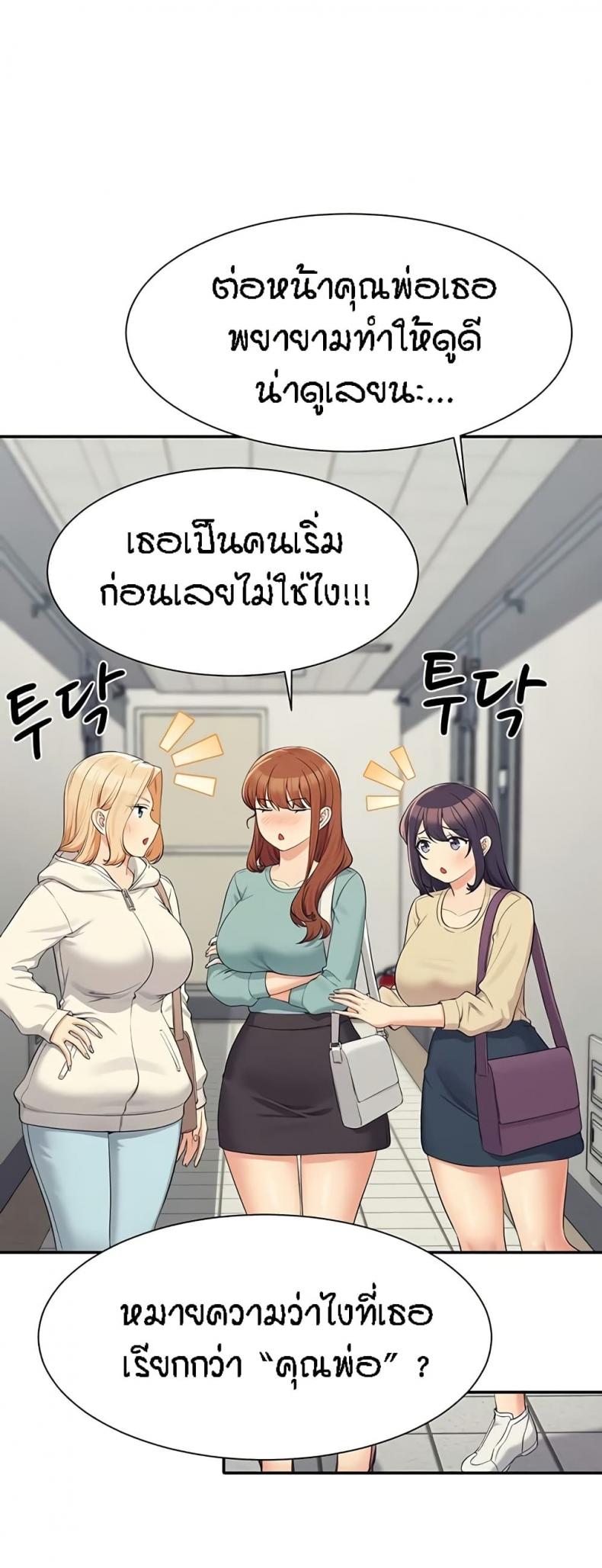 page-19