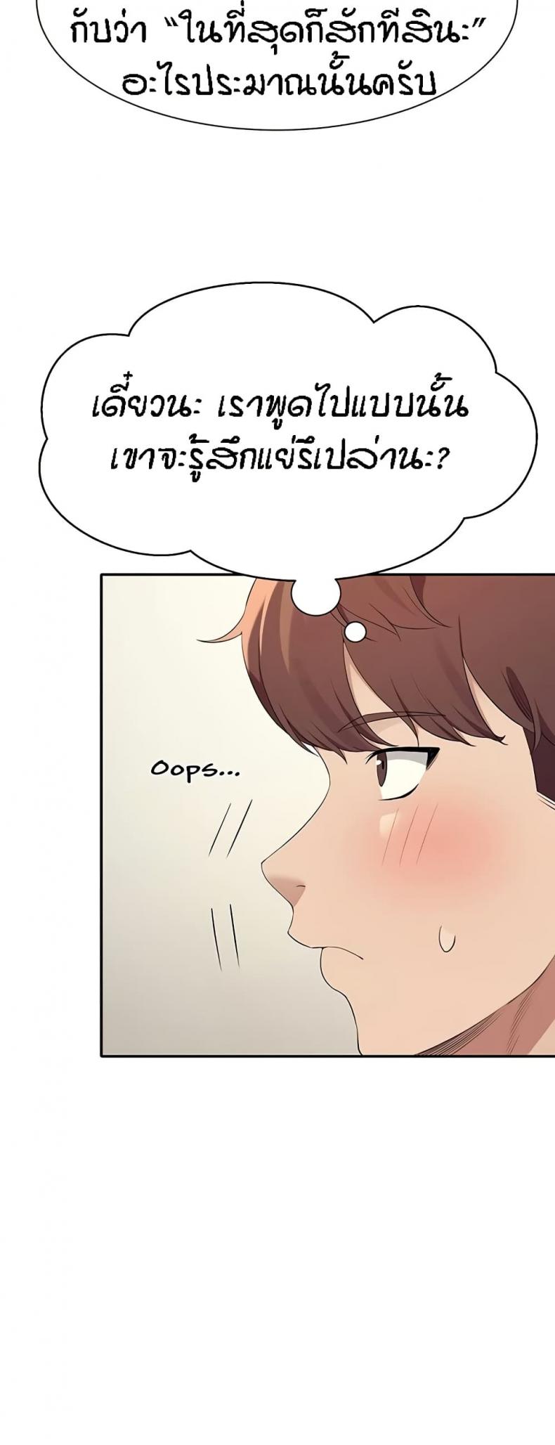 page-30