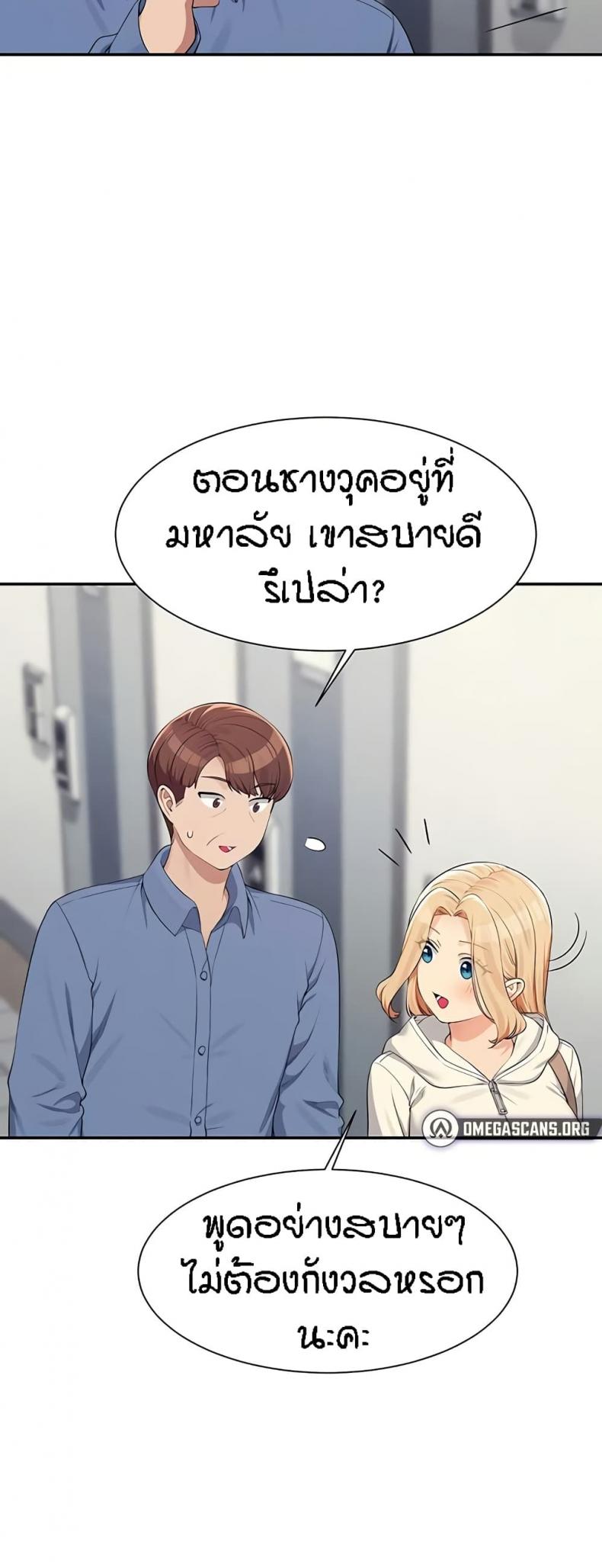 page-12