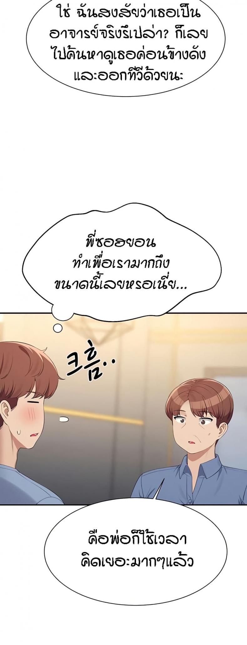 page-44