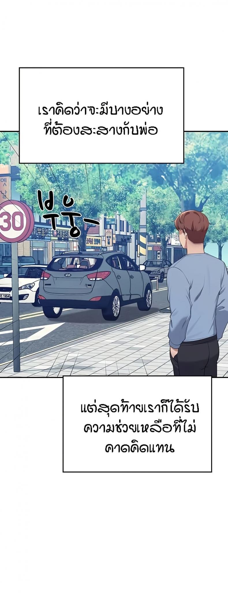 page-54