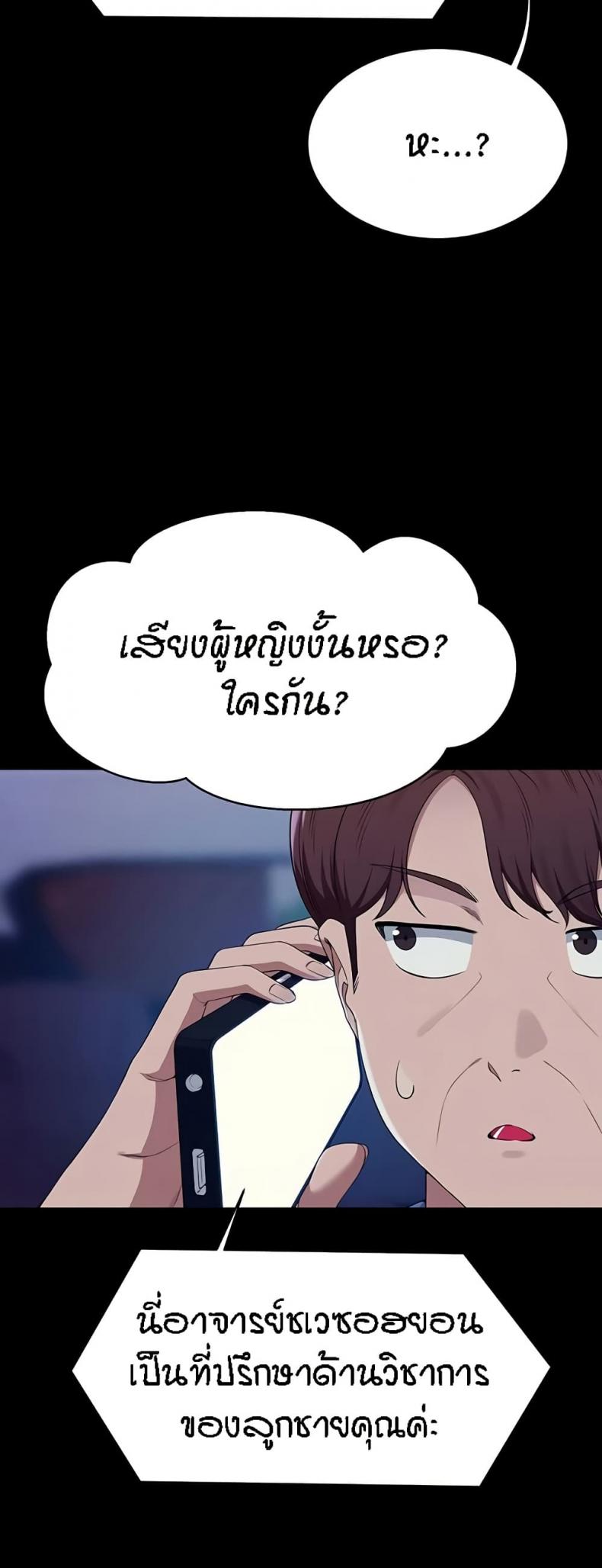 page-37