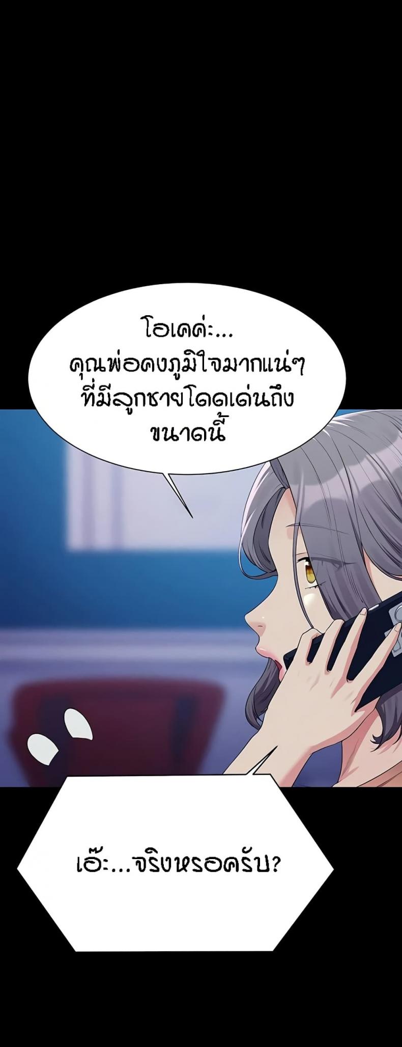 page-40
