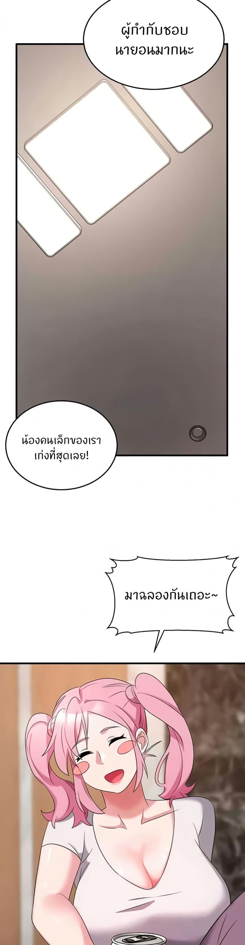 page-16
