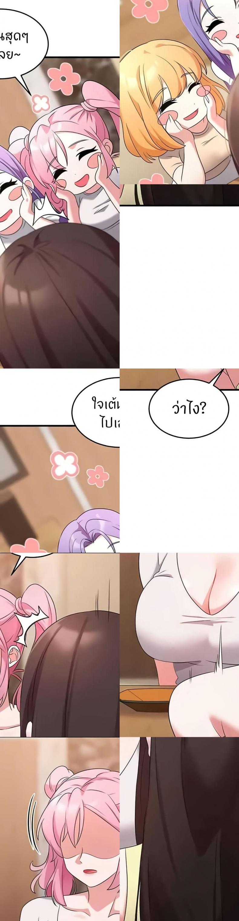 page-10