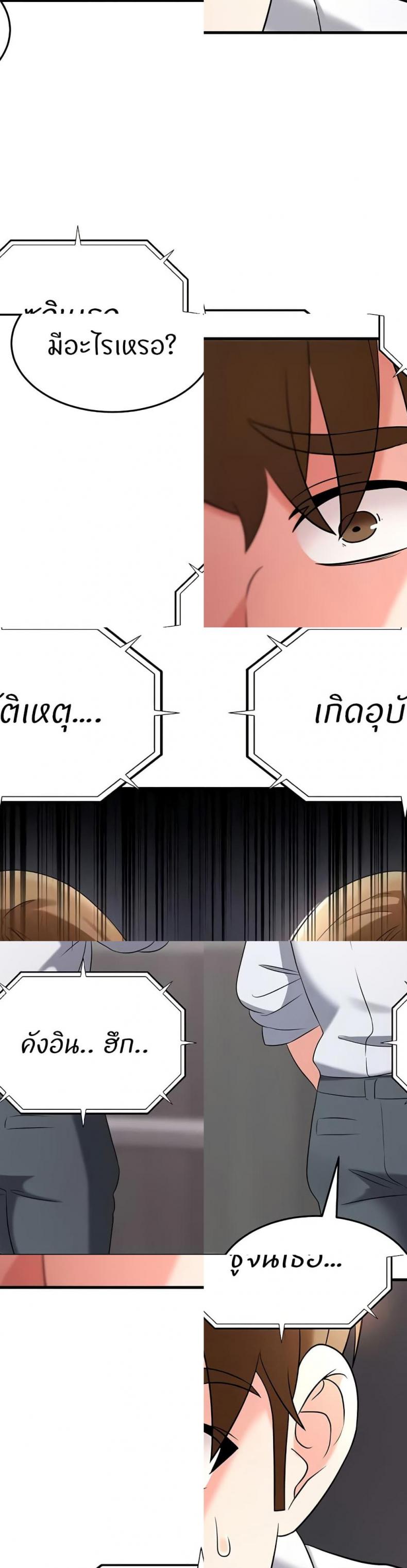 page-49