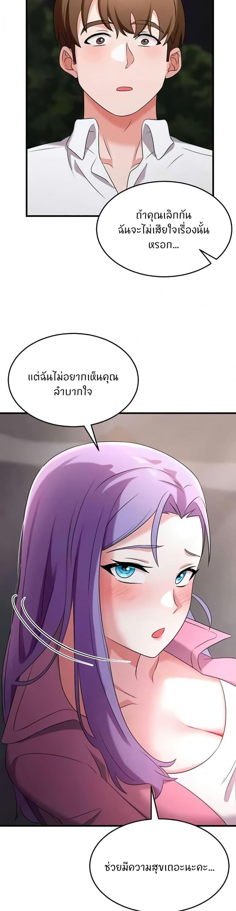 page-44
