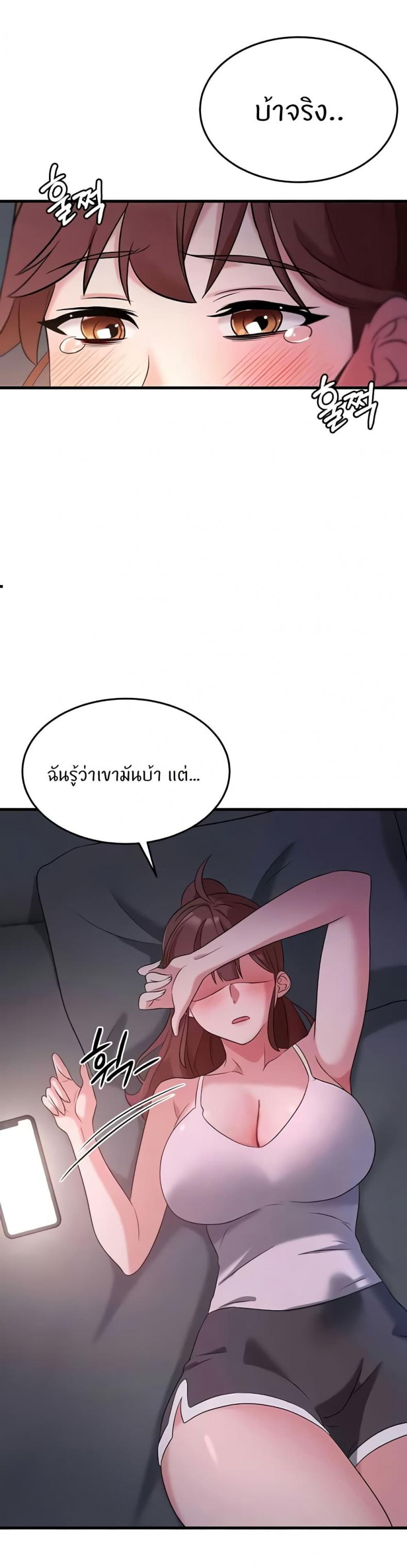 page-23