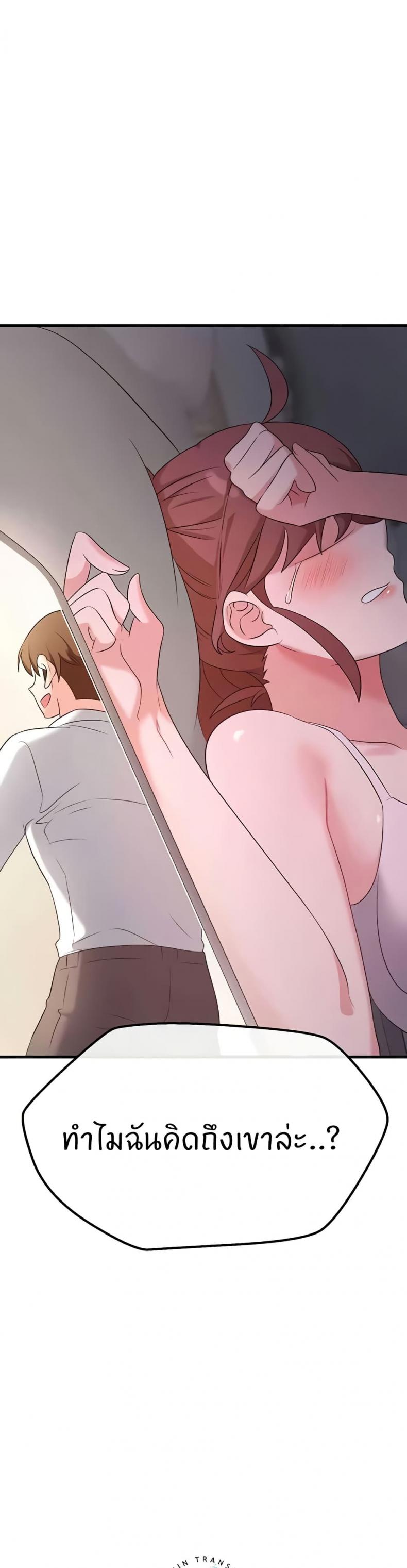 page-24