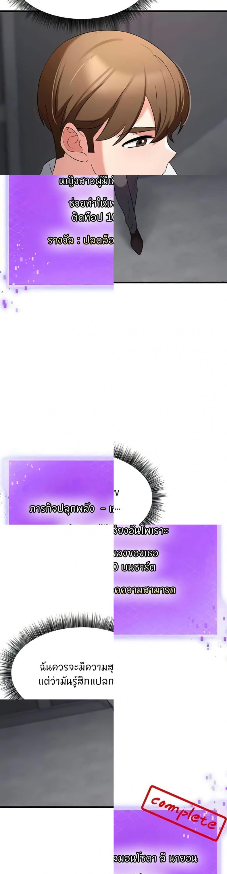 page-26