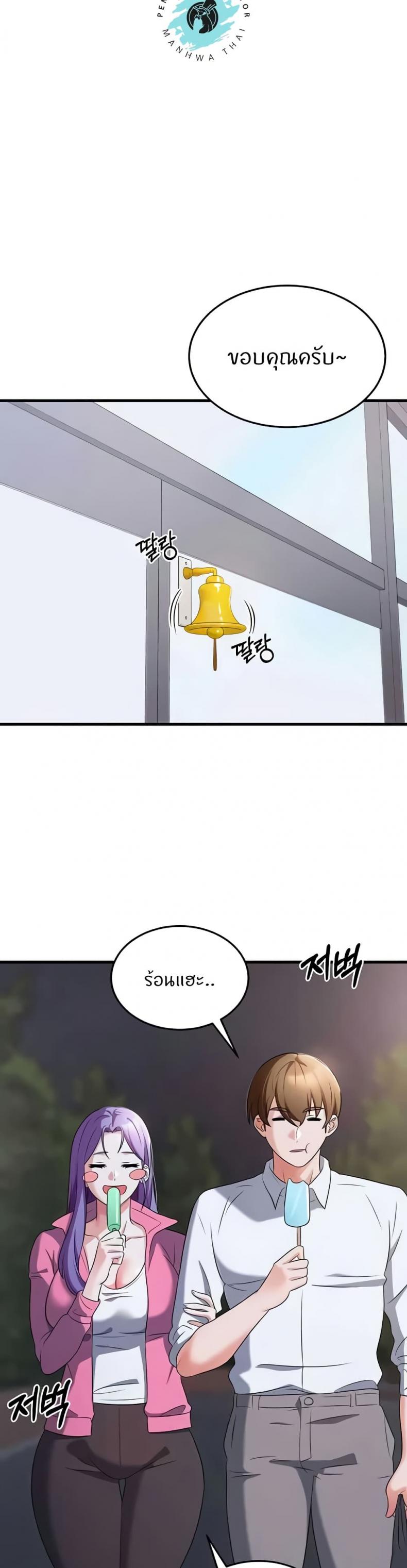 page-30