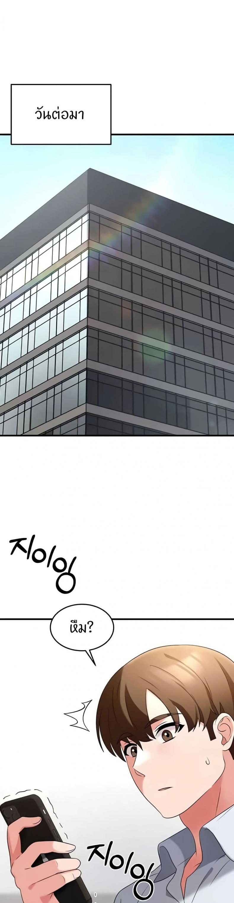 page-47