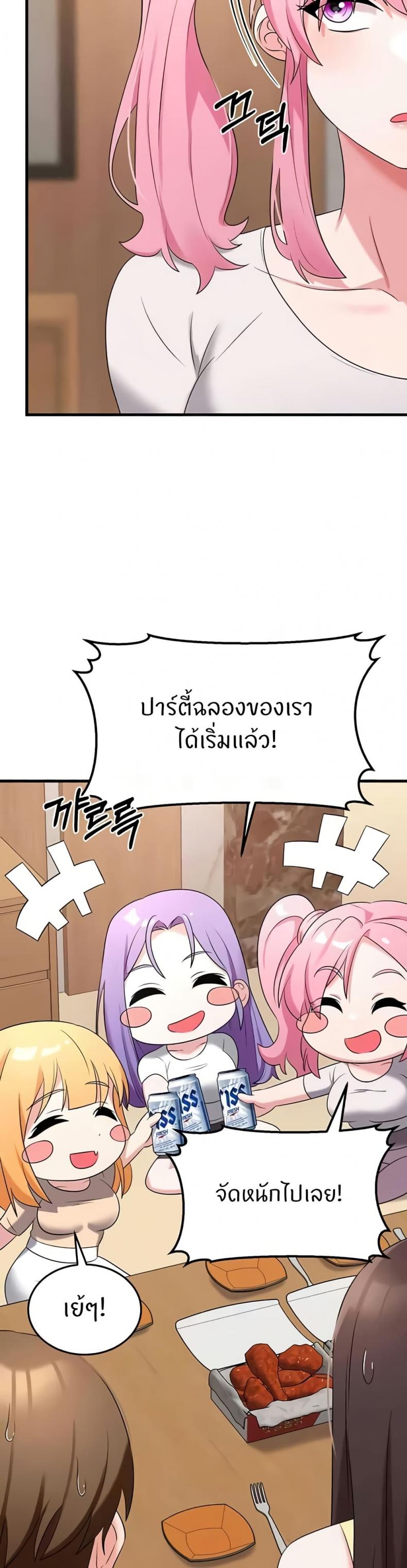 page-3