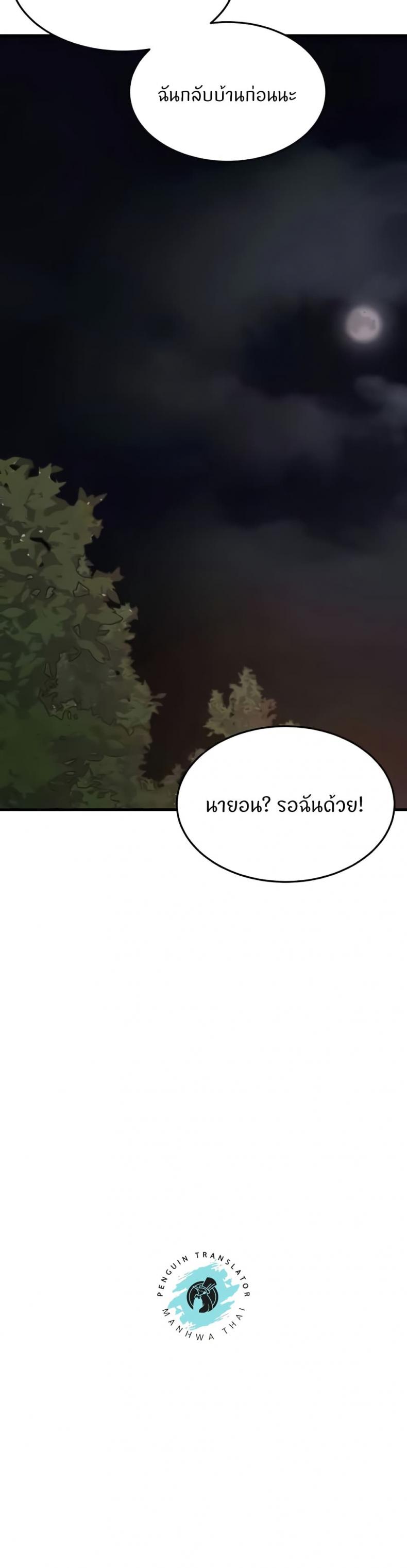 page-46