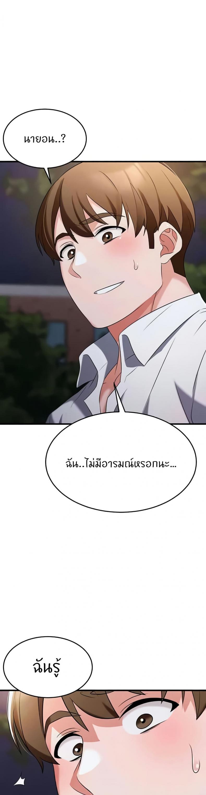 page-36