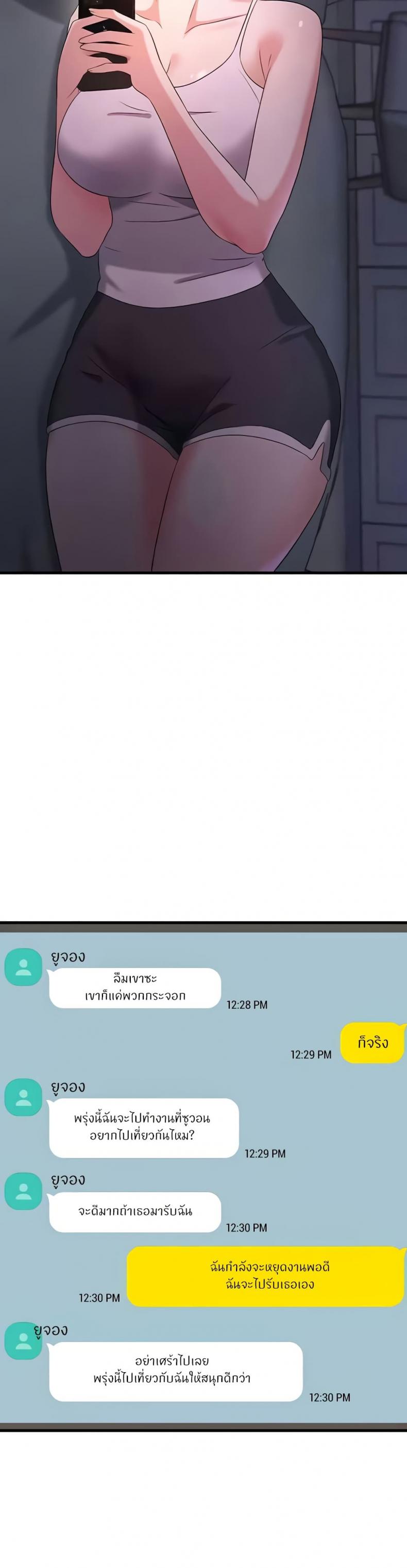 page-20