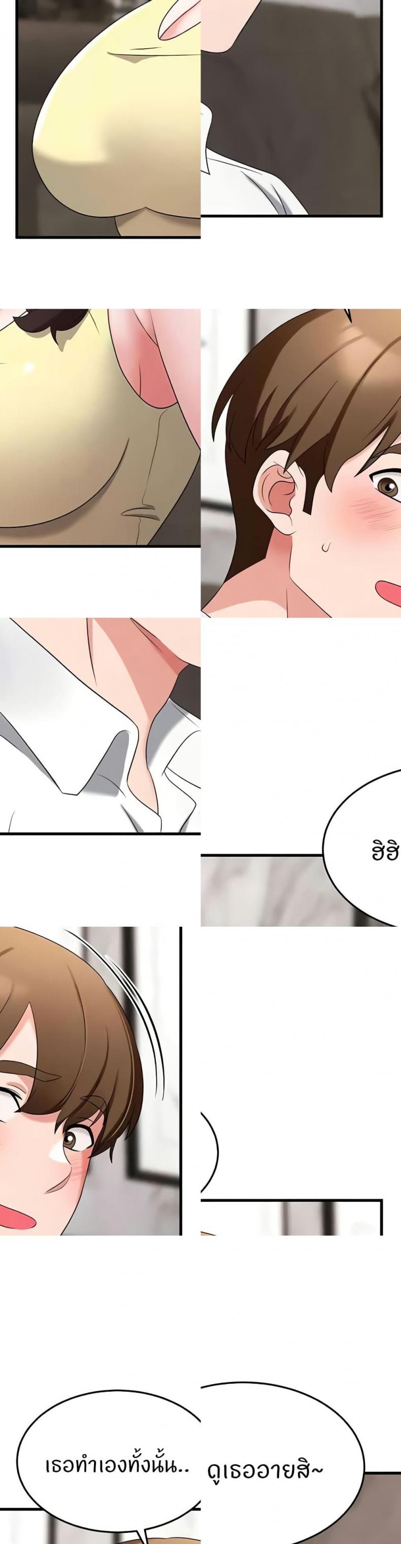 page-13