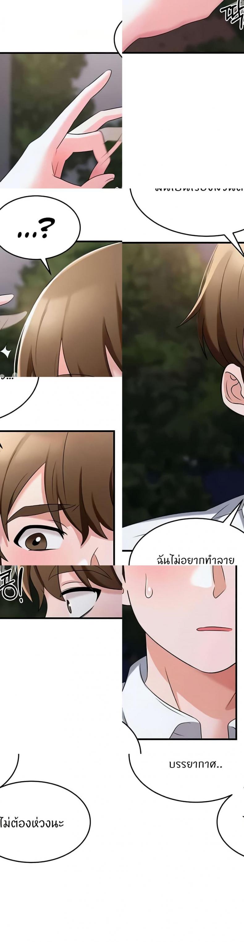 page-38