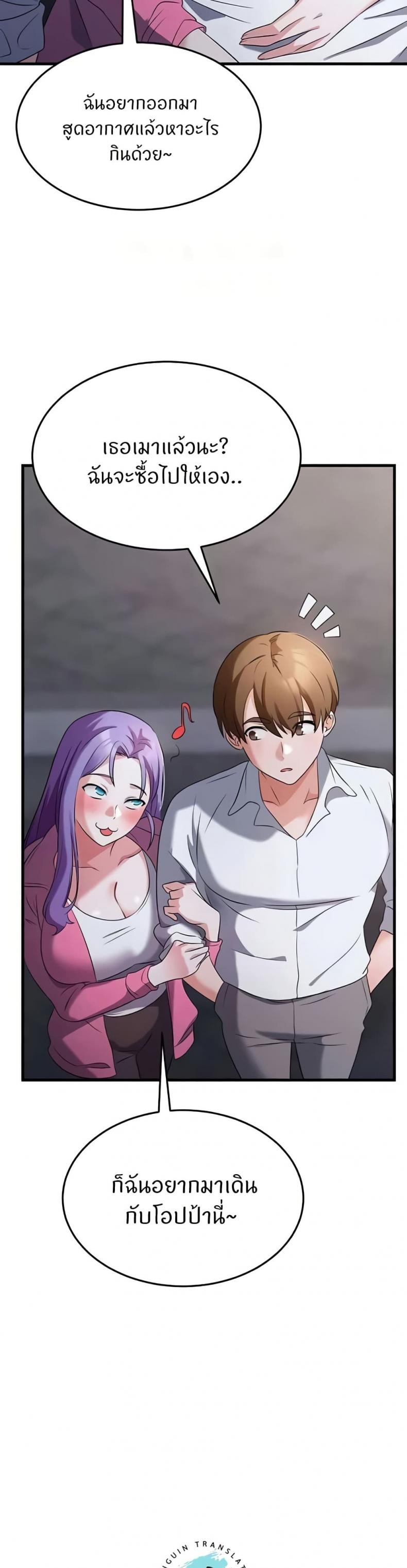 page-29