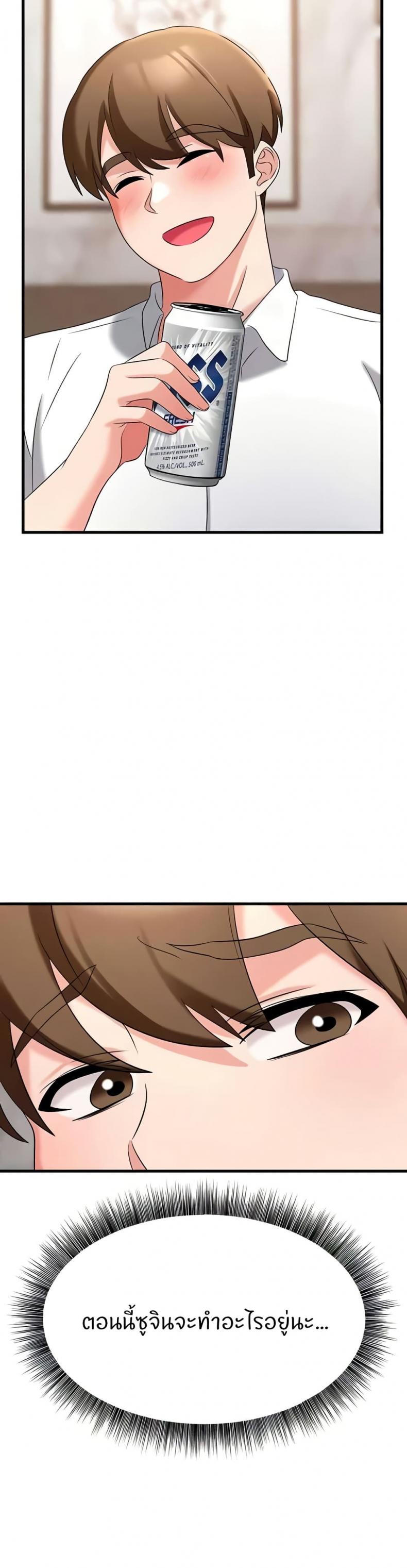 page-18