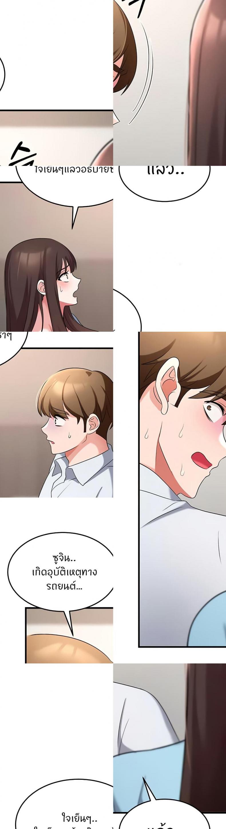 page-19