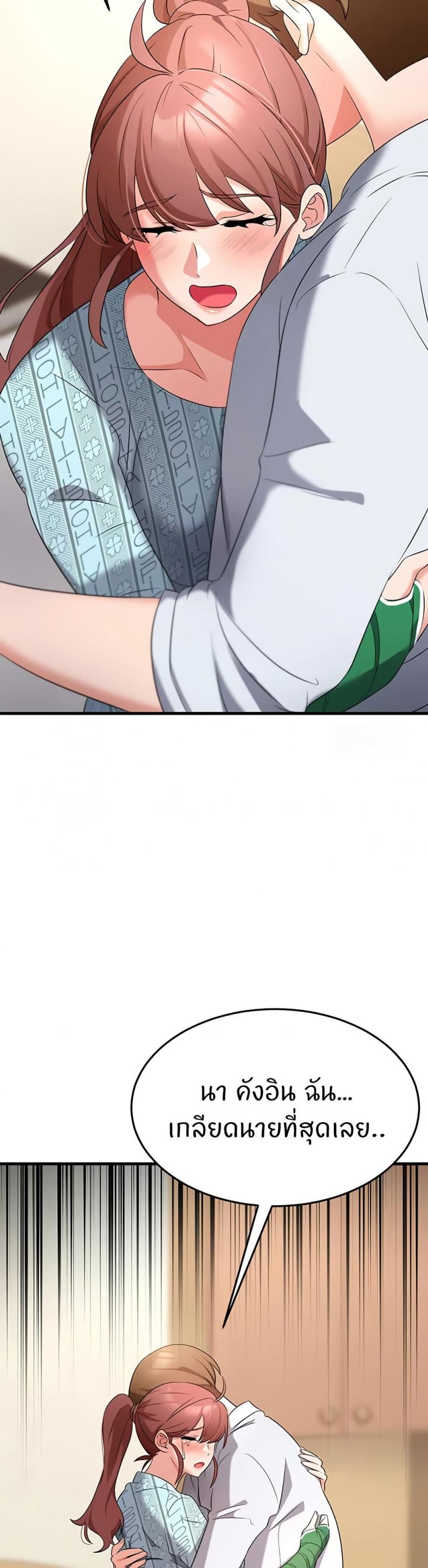 page-49