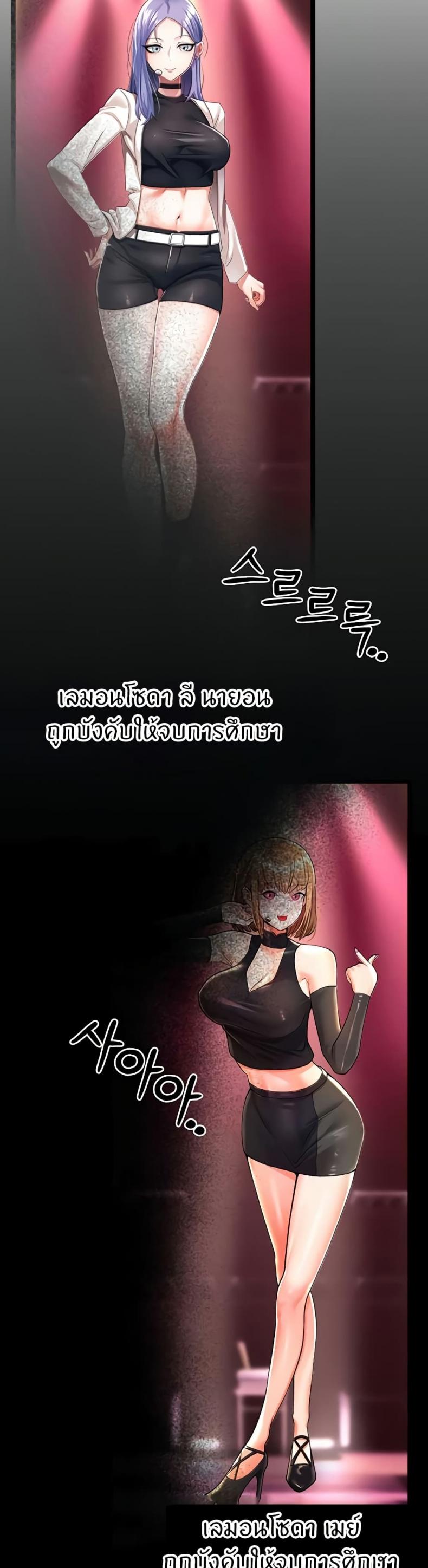 page-33