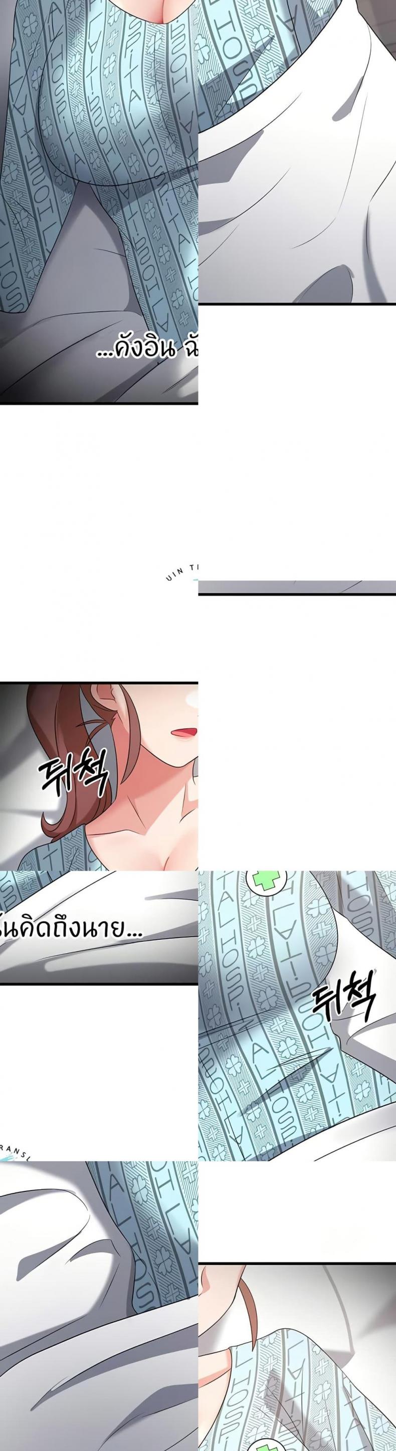 page-39