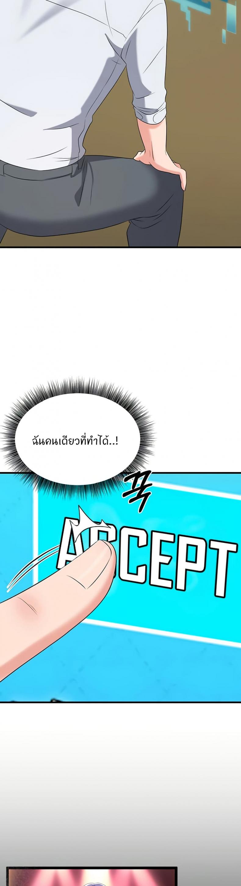 page-32