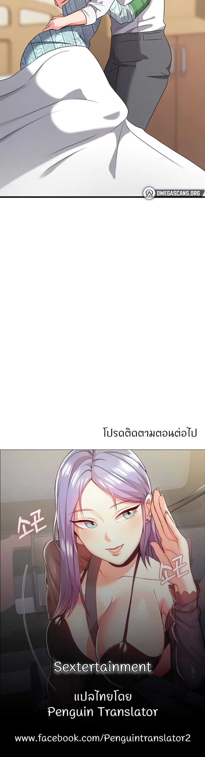 page-50