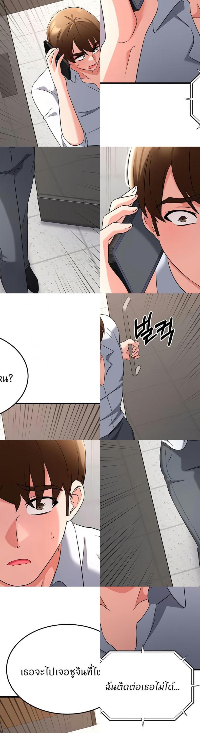 page-12