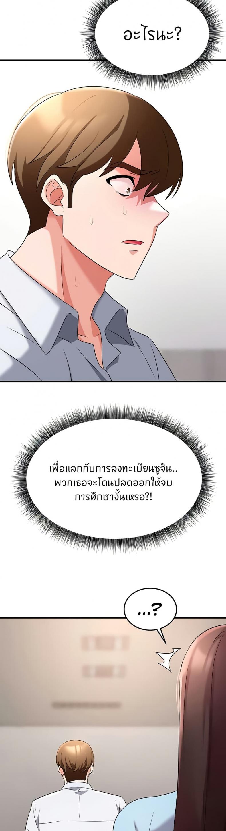 page-17