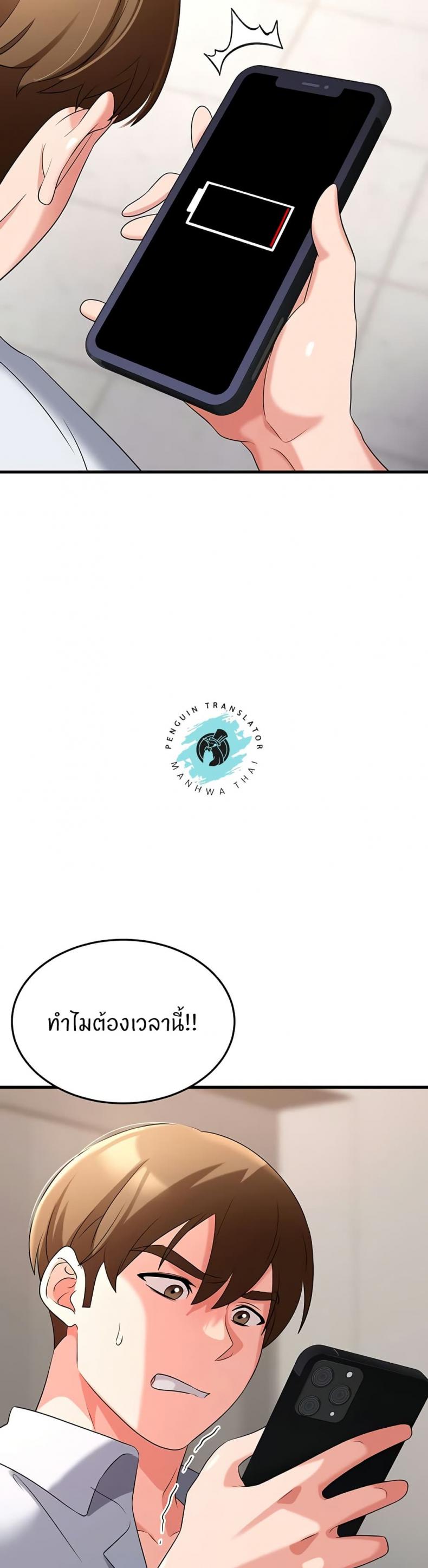 page-14